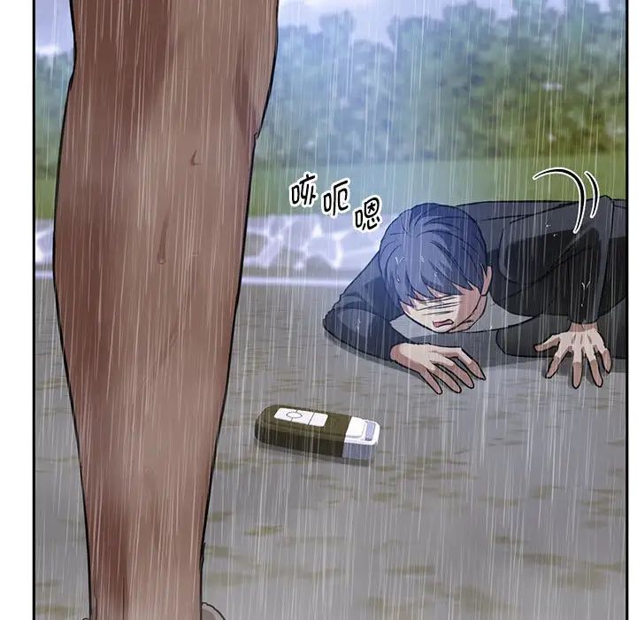 难以克制的欲望第10话