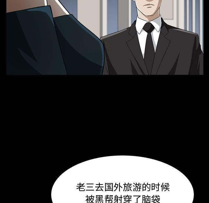 特殊礼物第11话