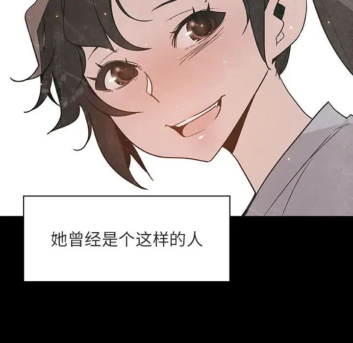 与上司的密约第29话