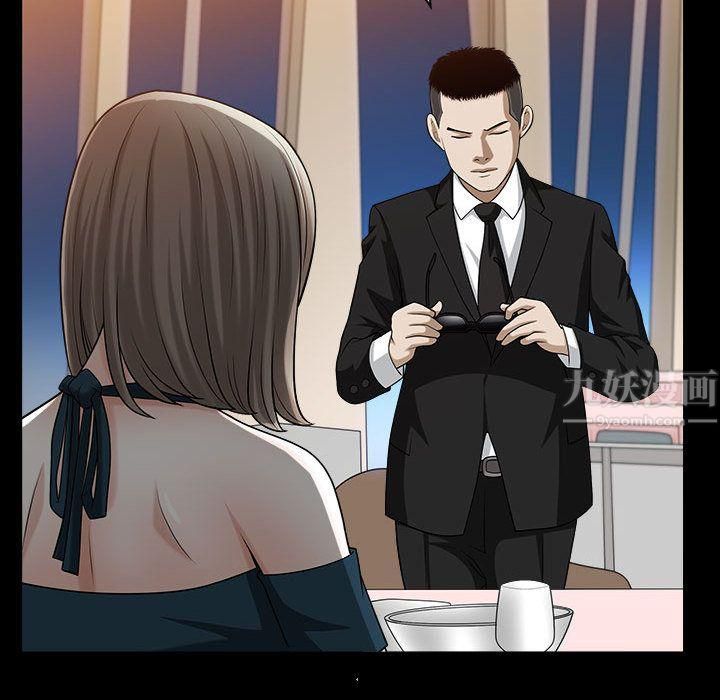 特殊礼物第11话