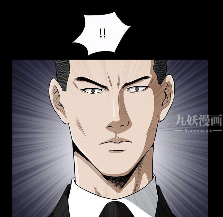 特殊礼物第11话