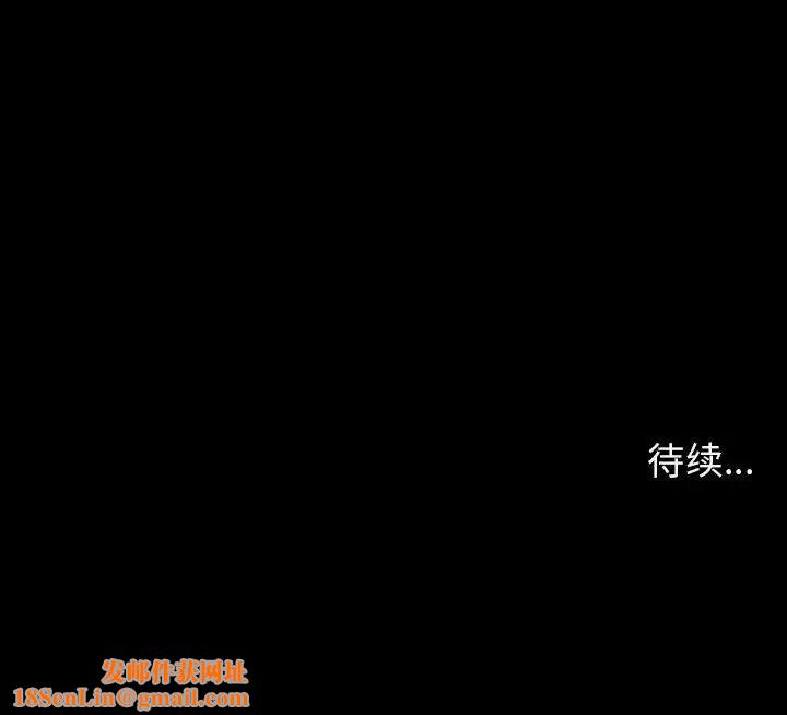 与上司的密约第29话