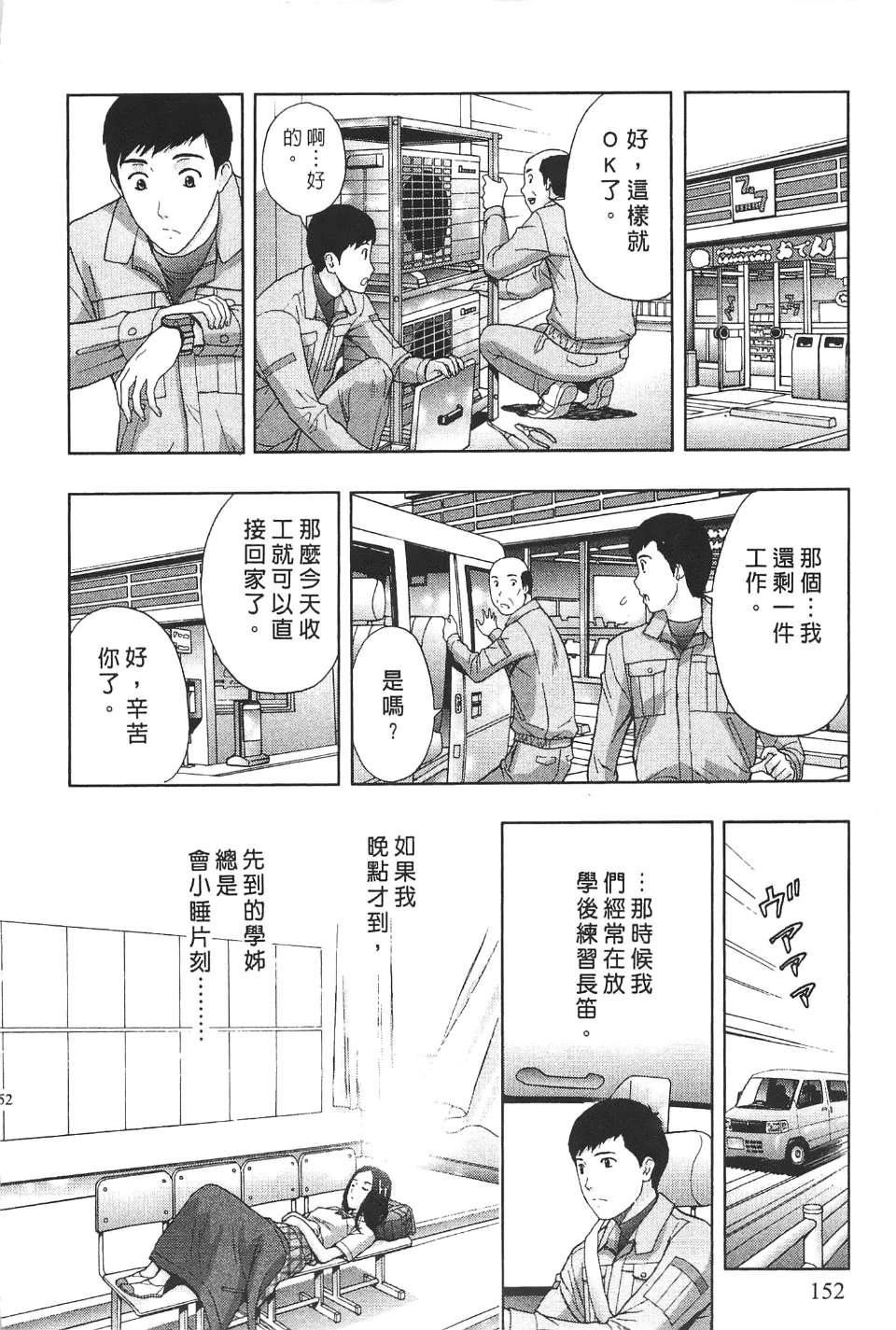 [东タイラ]柔情姐姐的敏感课程[中国翻訳][东タイラ]柔情姐姐的敏感课程[中国翻訳]