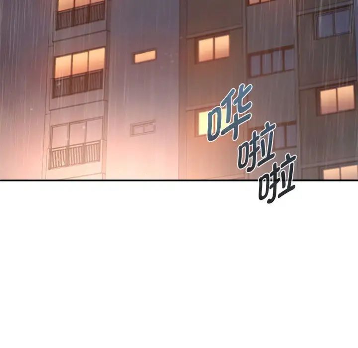 难以克制的欲望第10话