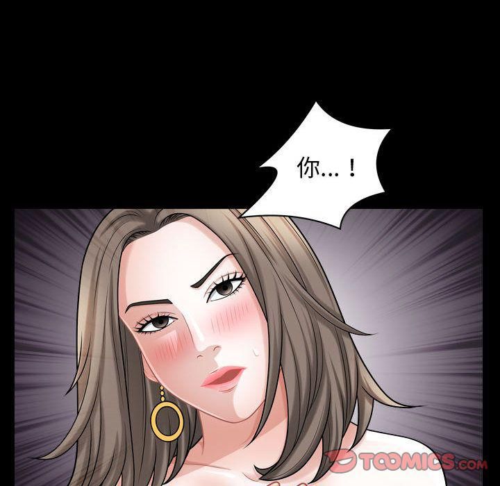 特殊礼物第12话