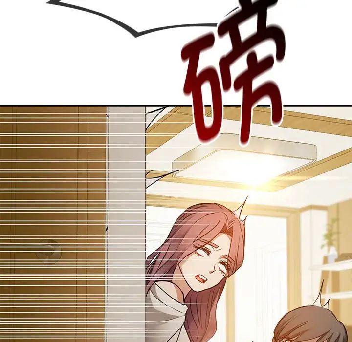 难以克制的欲望第10话