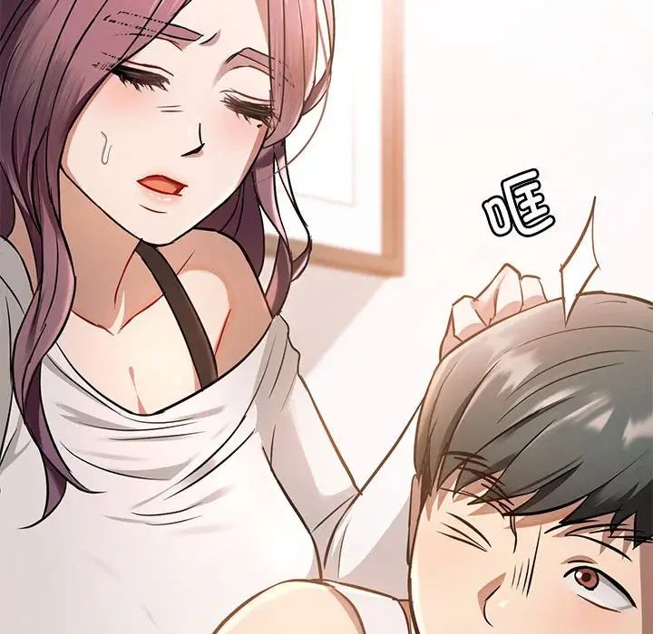 难以克制的欲望第10话