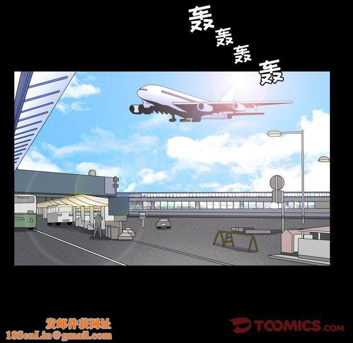 特殊礼物第12话