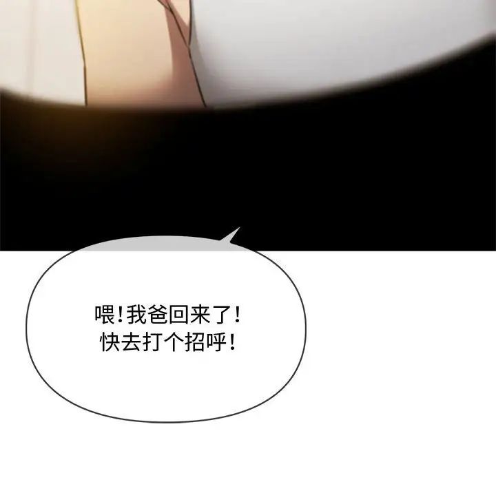 难以克制的欲望第10话