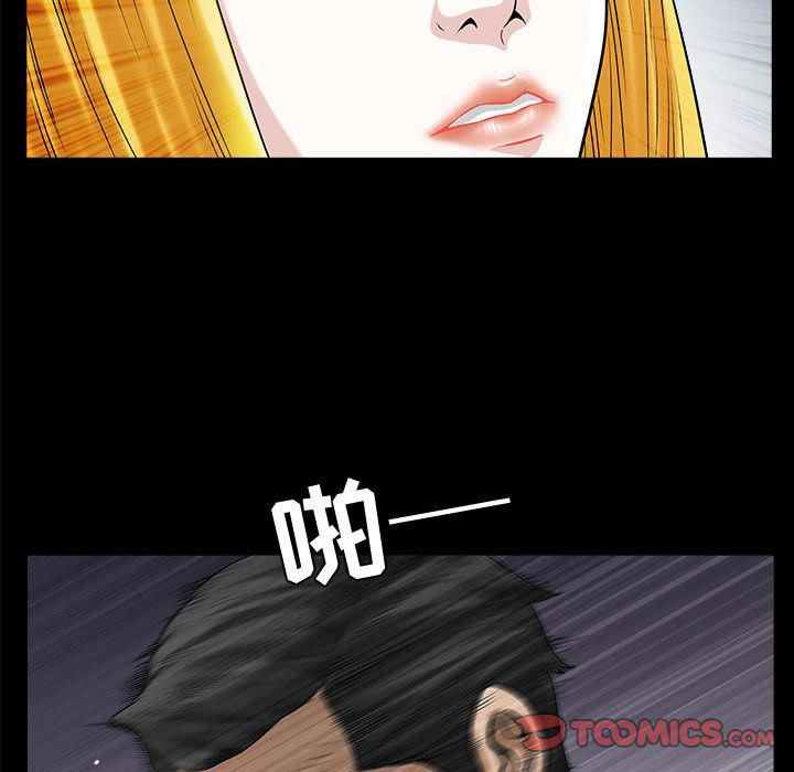 特殊礼物第12话