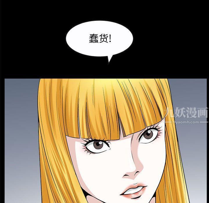 特殊礼物第12话