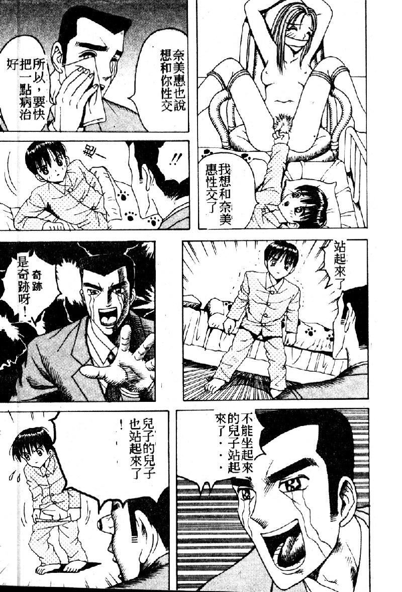 [大山1313][荒井海鑑]歌おう爱の歌を奏でよう爱のメロディー[大山1313][荒井海鑑]歌おう爱の歌を奏でよう爱のメロディー