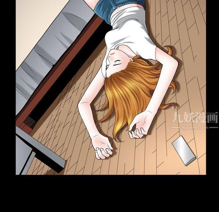 特殊礼物第13话