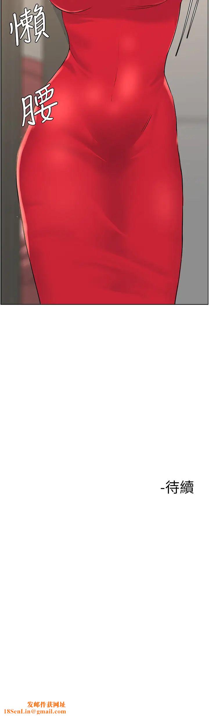 楼上的网美第11话-夏琳的大胆挑逗