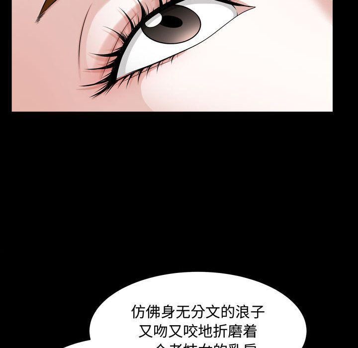 特殊礼物第13话