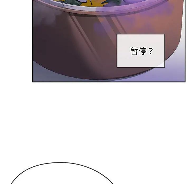 难以克制的欲望第11话