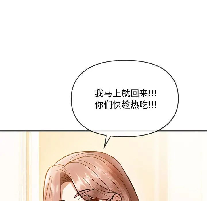 难以克制的欲望第11话