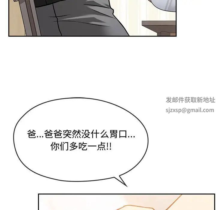 难以克制的欲望第11话