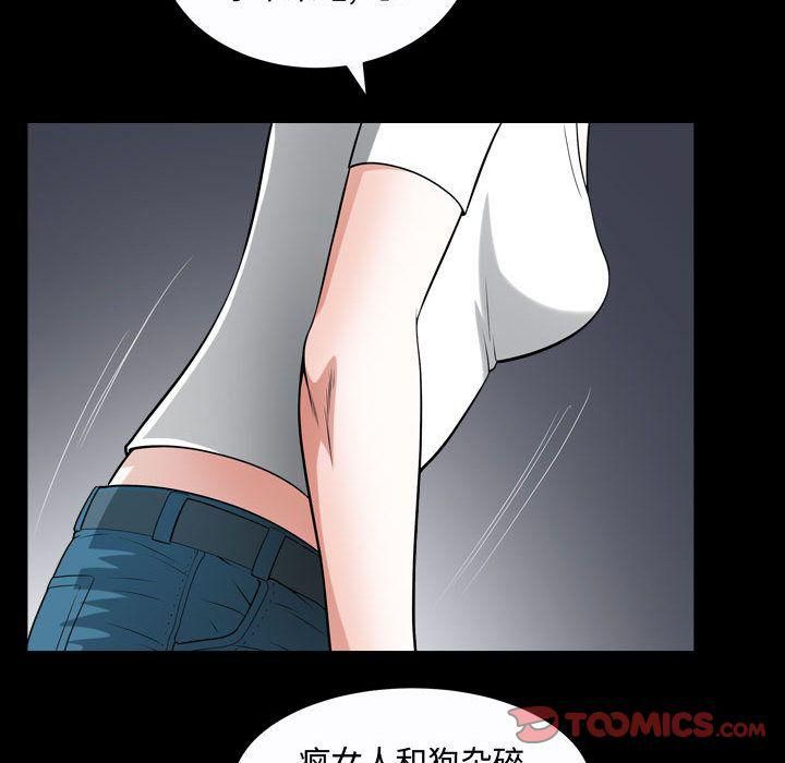 特殊礼物第13话