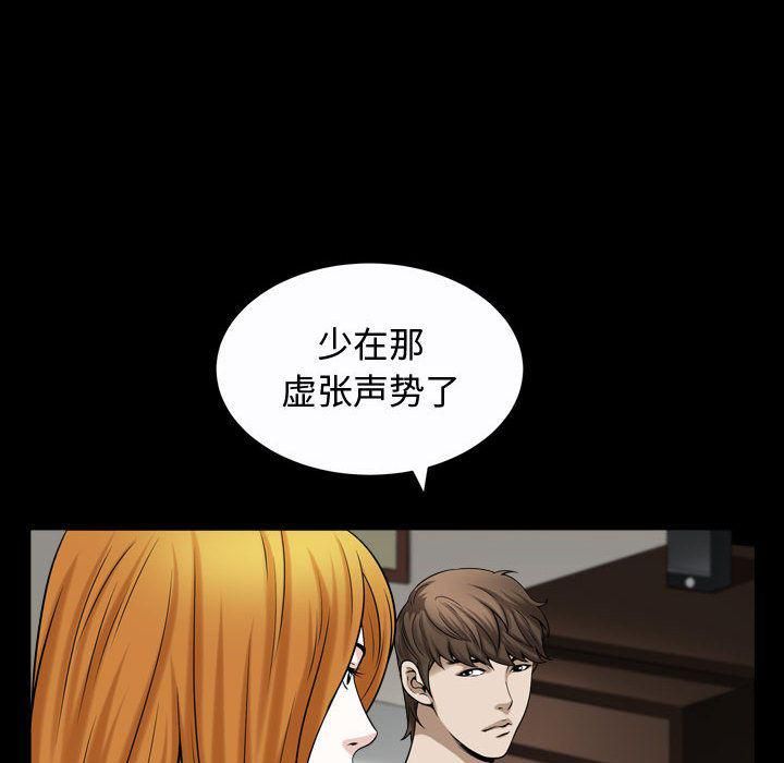 特殊礼物第13话