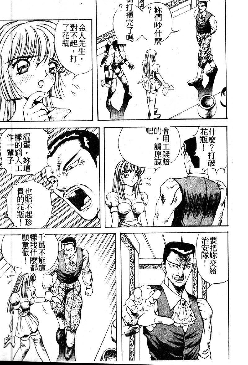 [大山1313][荒井海鑑]歌おう爱の歌を奏でよう爱のメロディー[大山1313][荒井海鑑]歌おう爱の歌を奏でよう爱のメロディー