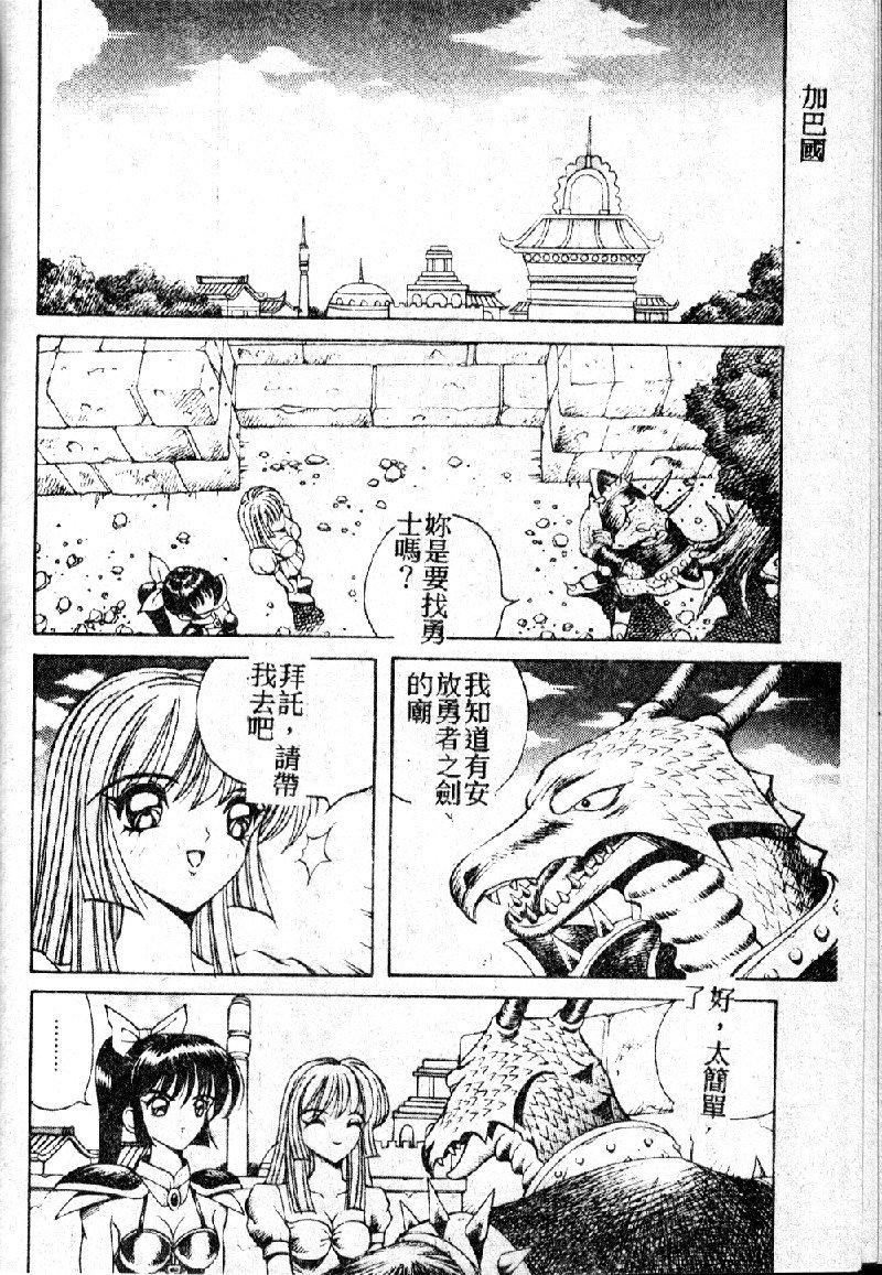 [大山1313][荒井海鑑]歌おう爱の歌を奏でよう爱のメロディー[大山1313][荒井海鑑]歌おう爱の歌を奏でよう爱のメロディー