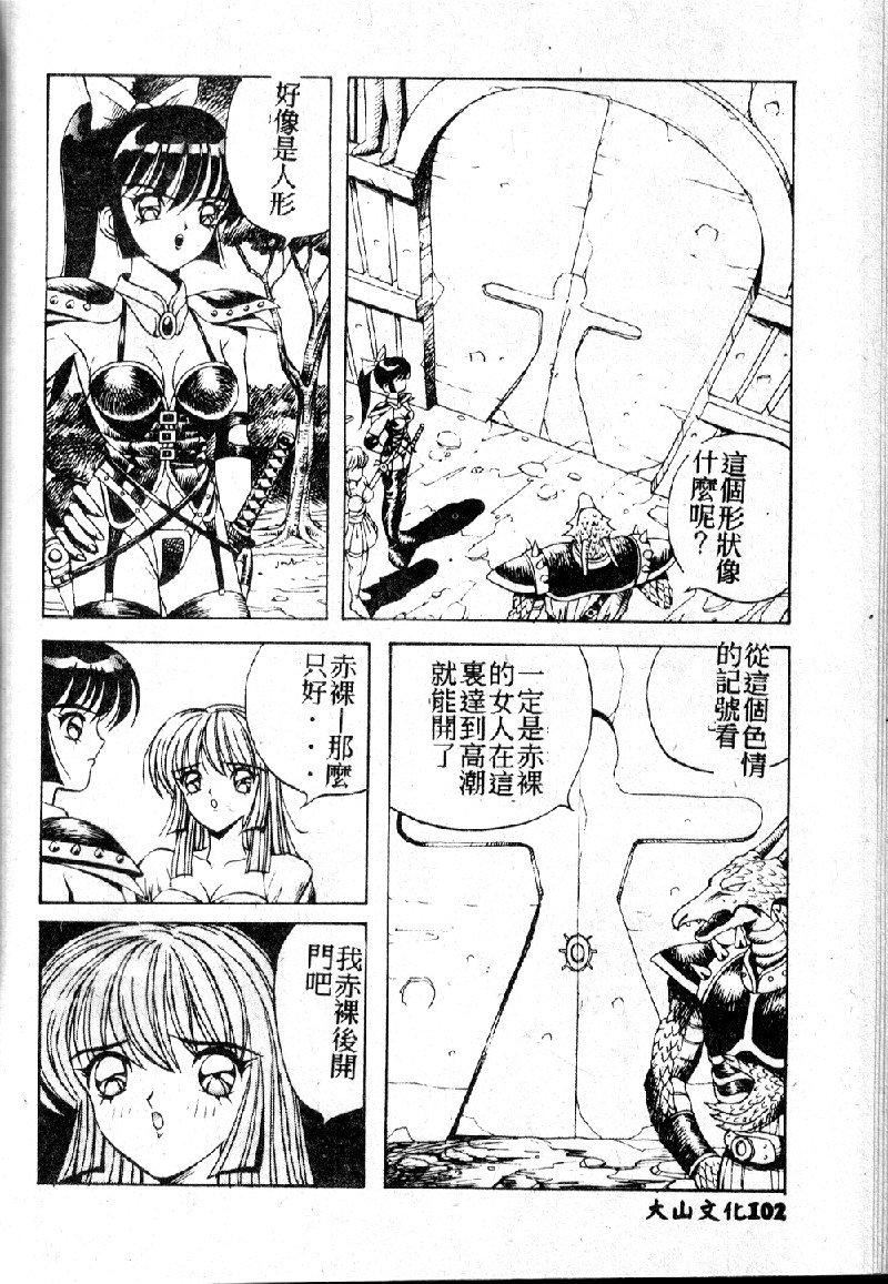 [大山1313][荒井海鑑]歌おう爱の歌を奏でよう爱のメロディー[大山1313][荒井海鑑]歌おう爱の歌を奏でよう爱のメロディー