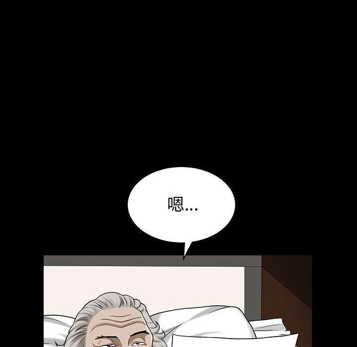 特殊礼物第14话