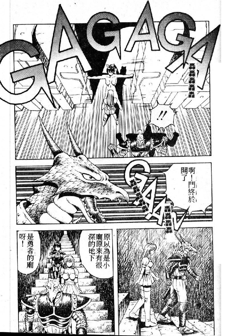 [大山1313][荒井海鑑]歌おう爱の歌を奏でよう爱のメロディー[大山1313][荒井海鑑]歌おう爱の歌を奏でよう爱のメロディー