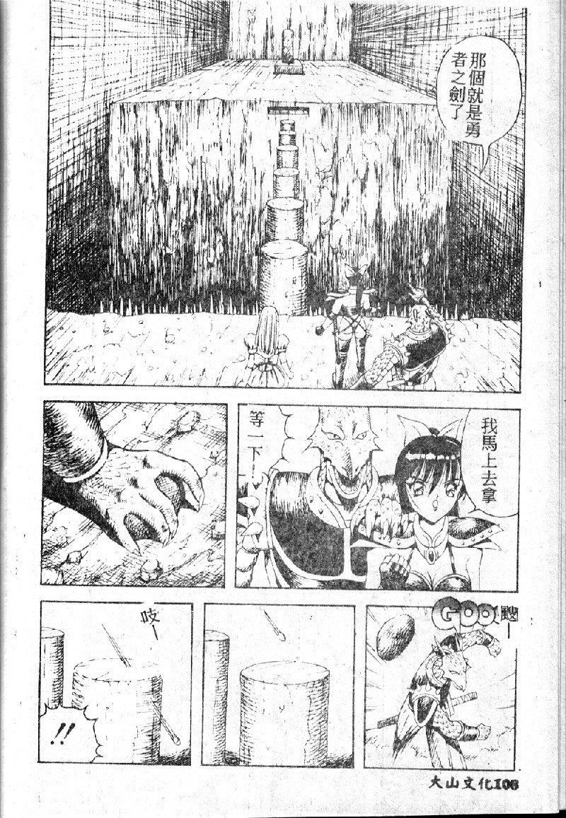 [大山1313][荒井海鑑]歌おう爱の歌を奏でよう爱のメロディー[大山1313][荒井海鑑]歌おう爱の歌を奏でよう爱のメロディー