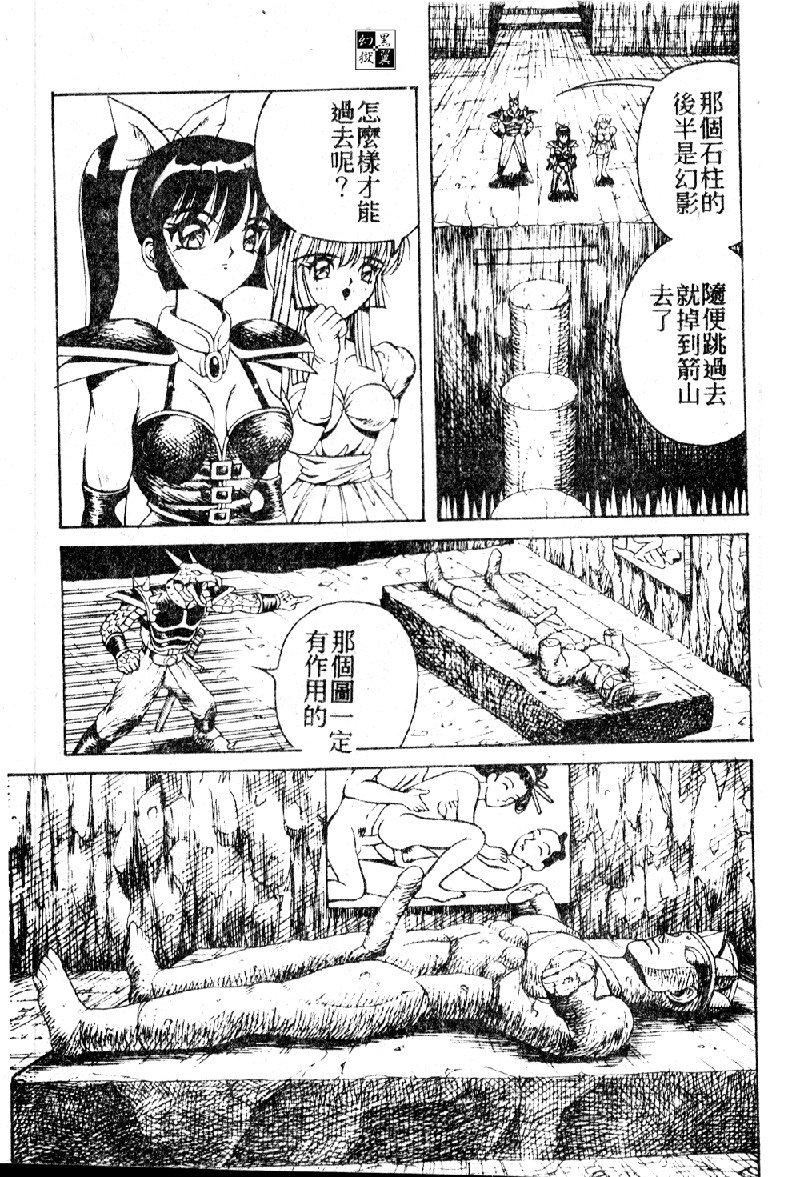 [大山1313][荒井海鑑]歌おう爱の歌を奏でよう爱のメロディー[大山1313][荒井海鑑]歌おう爱の歌を奏でよう爱のメロディー