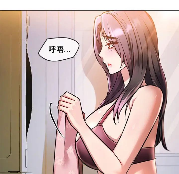 难以克制的欲望第11话