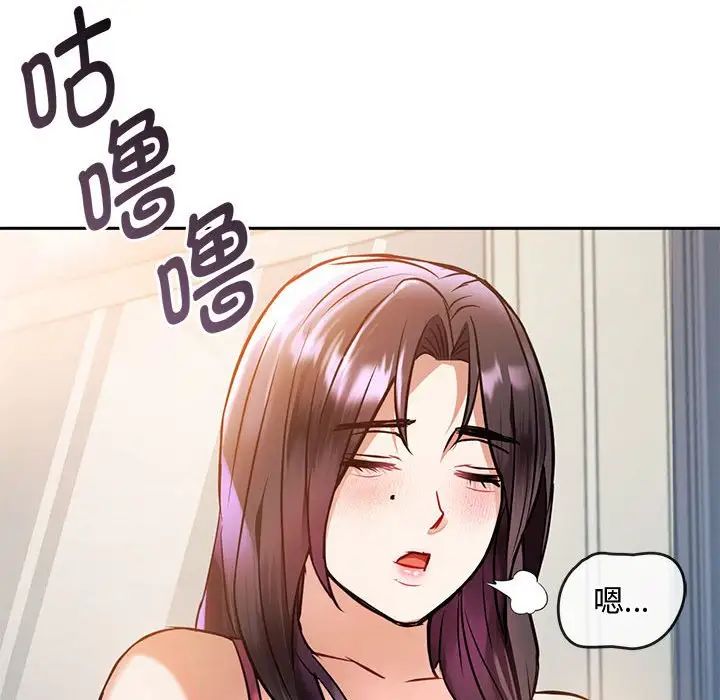 难以克制的欲望第11话