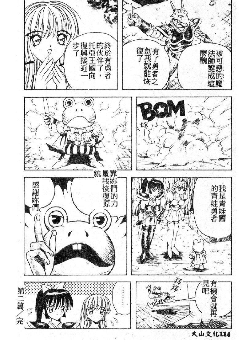 [大山1313][荒井海鑑]歌おう爱の歌を奏でよう爱のメロディー[大山1313][荒井海鑑]歌おう爱の歌を奏でよう爱のメロディー