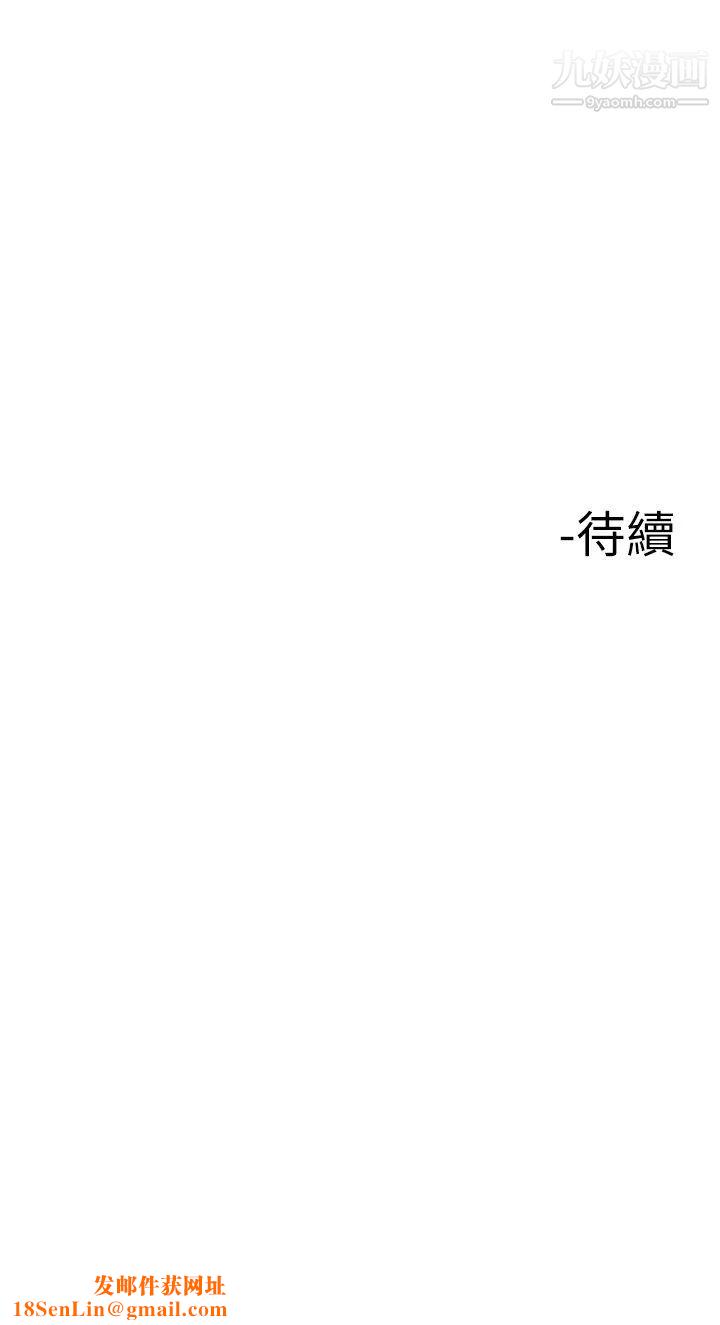 楼上的网美第13话-氾滥的小穴