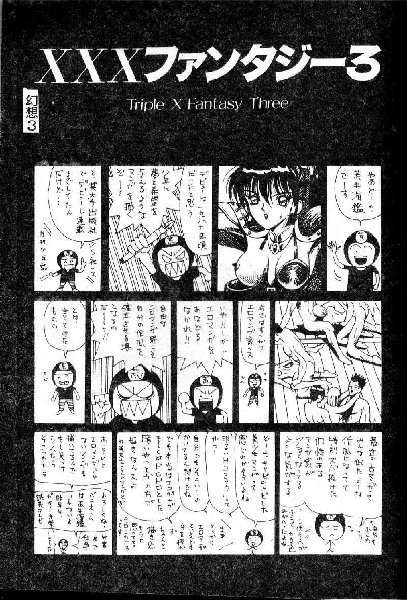 [大山1313][荒井海鑑]歌おう爱の歌を奏でよう爱のメロディー[大山1313][荒井海鑑]歌おう爱の歌を奏でよう爱のメロディー