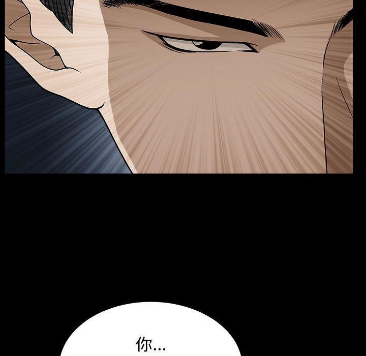 特殊礼物第14话