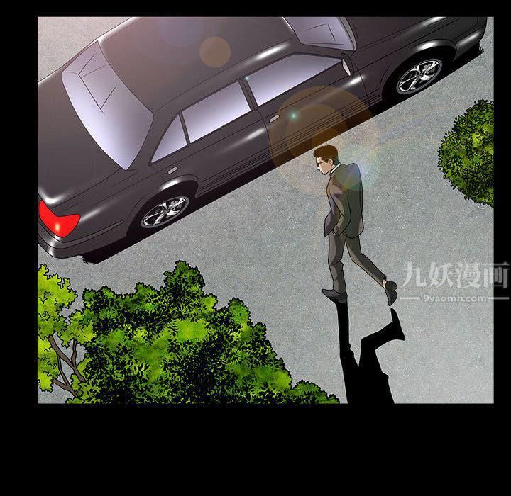 特殊礼物第14话