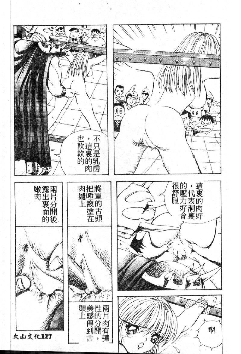 [大山1313][荒井海鑑]歌おう爱の歌を奏でよう爱のメロディー[大山1313][荒井海鑑]歌おう爱の歌を奏でよう爱のメロディー