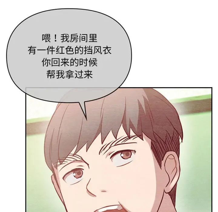 难以克制的欲望第11话