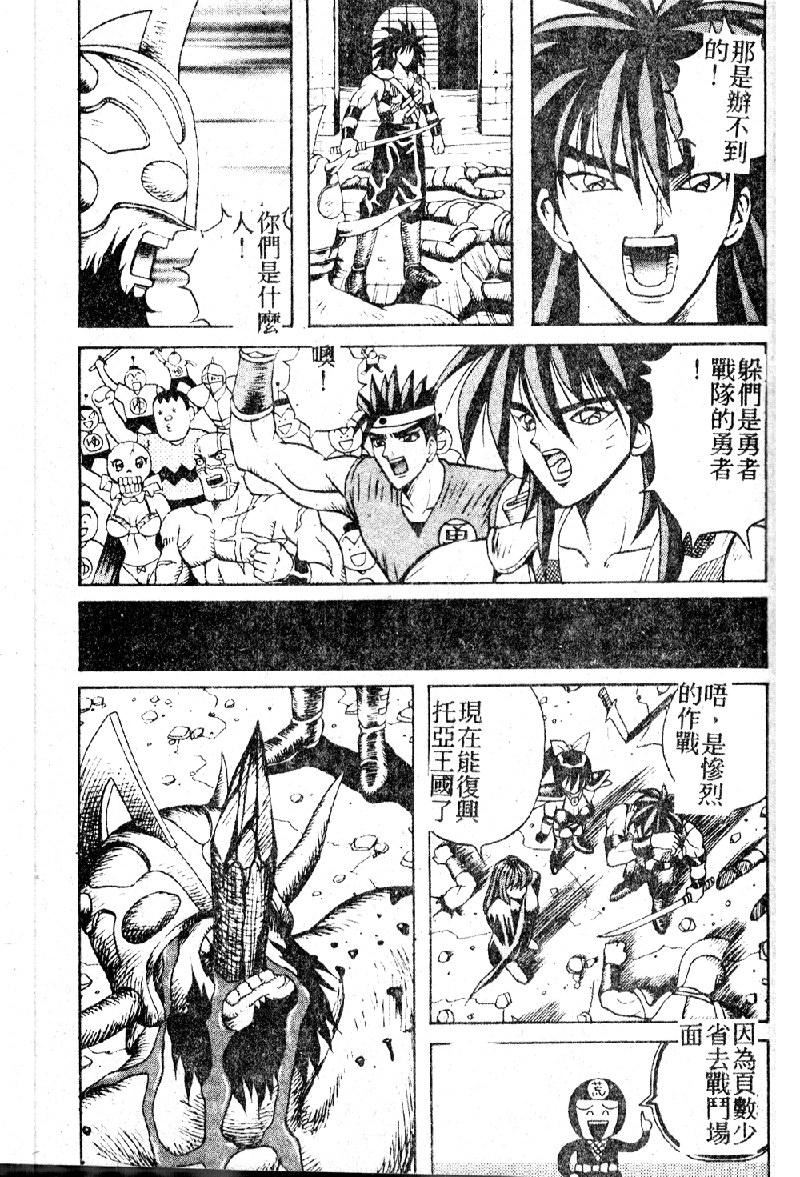 [大山1313][荒井海鑑]歌おう爱の歌を奏でよう爱のメロディー[大山1313][荒井海鑑]歌おう爱の歌を奏でよう爱のメロディー