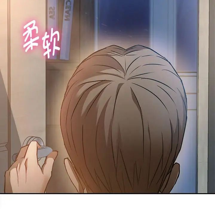 难以克制的欲望第11话