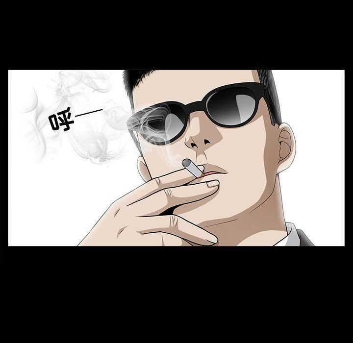 特殊礼物第14话