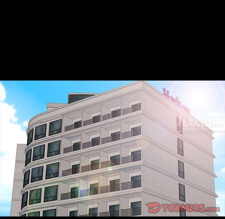 特殊礼物第14话