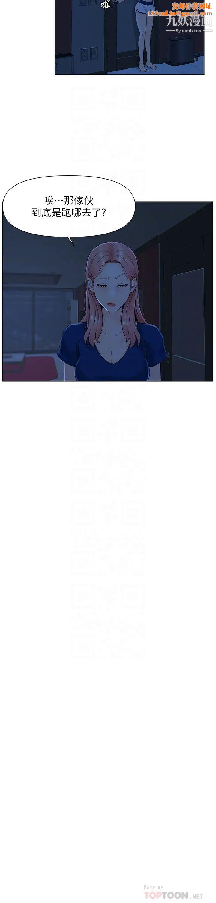 楼上的网美第14话-被窝里的舔弄