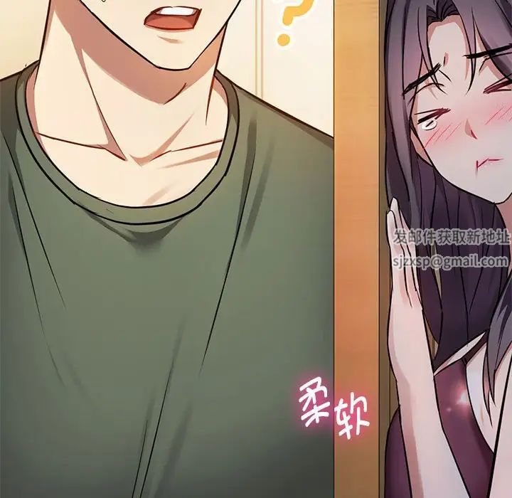 难以克制的欲望第11话