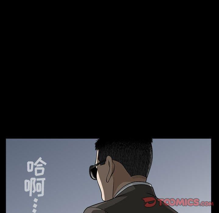 特殊礼物第14话