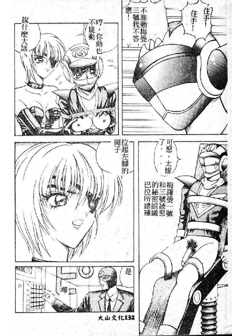 [大山1313][荒井海鑑]歌おう爱の歌を奏でよう爱のメロディー[大山1313][荒井海鑑]歌おう爱の歌を奏でよう爱のメロディー