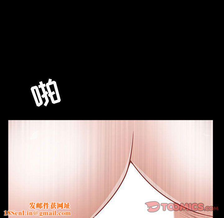 特殊礼物第14话