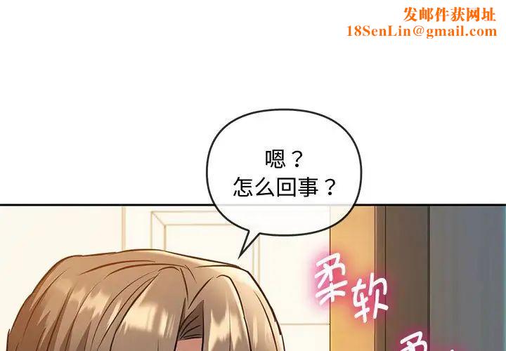 难以克制的欲望第12话